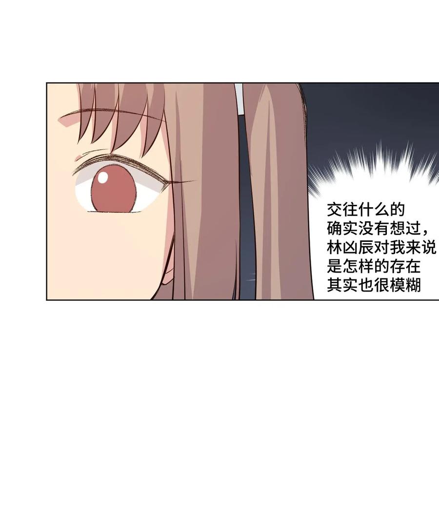 厄运之王韩漫全集-211 集合出发无删减无遮挡章节图片 