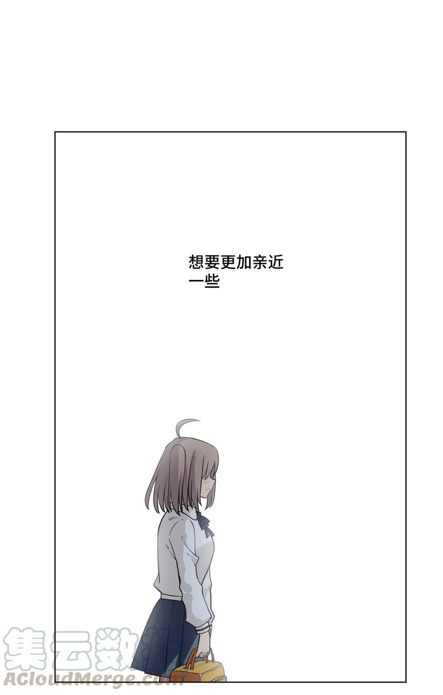 厄运之王韩漫全集-211 集合出发无删减无遮挡章节图片 