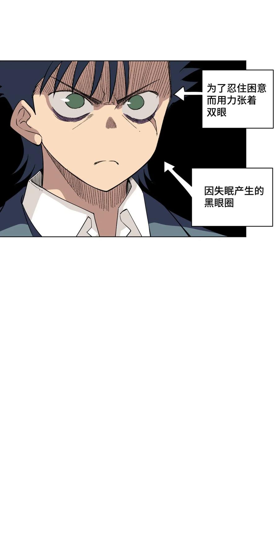 厄运之王韩漫全集-211 集合出发无删减无遮挡章节图片 