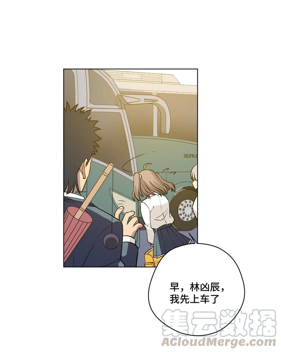 厄运之王韩漫全集-211 集合出发无删减无遮挡章节图片 
