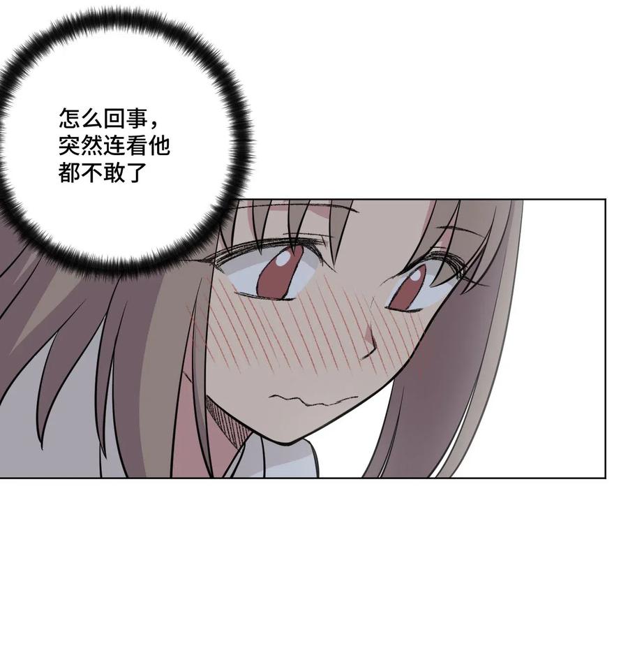 厄运之王韩漫全集-211 集合出发无删减无遮挡章节图片 