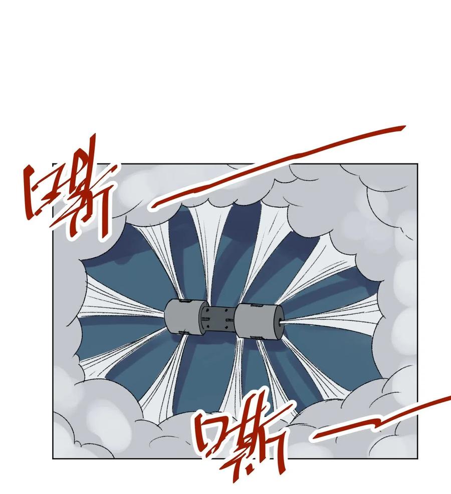厄运之王韩漫全集-212 劫持无删减无遮挡章节图片 