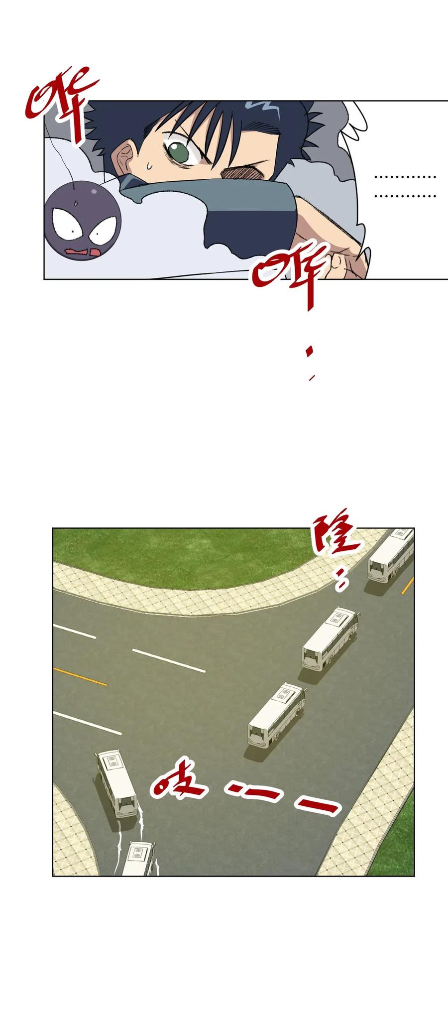 厄运之王韩漫全集-212 劫持无删减无遮挡章节图片 