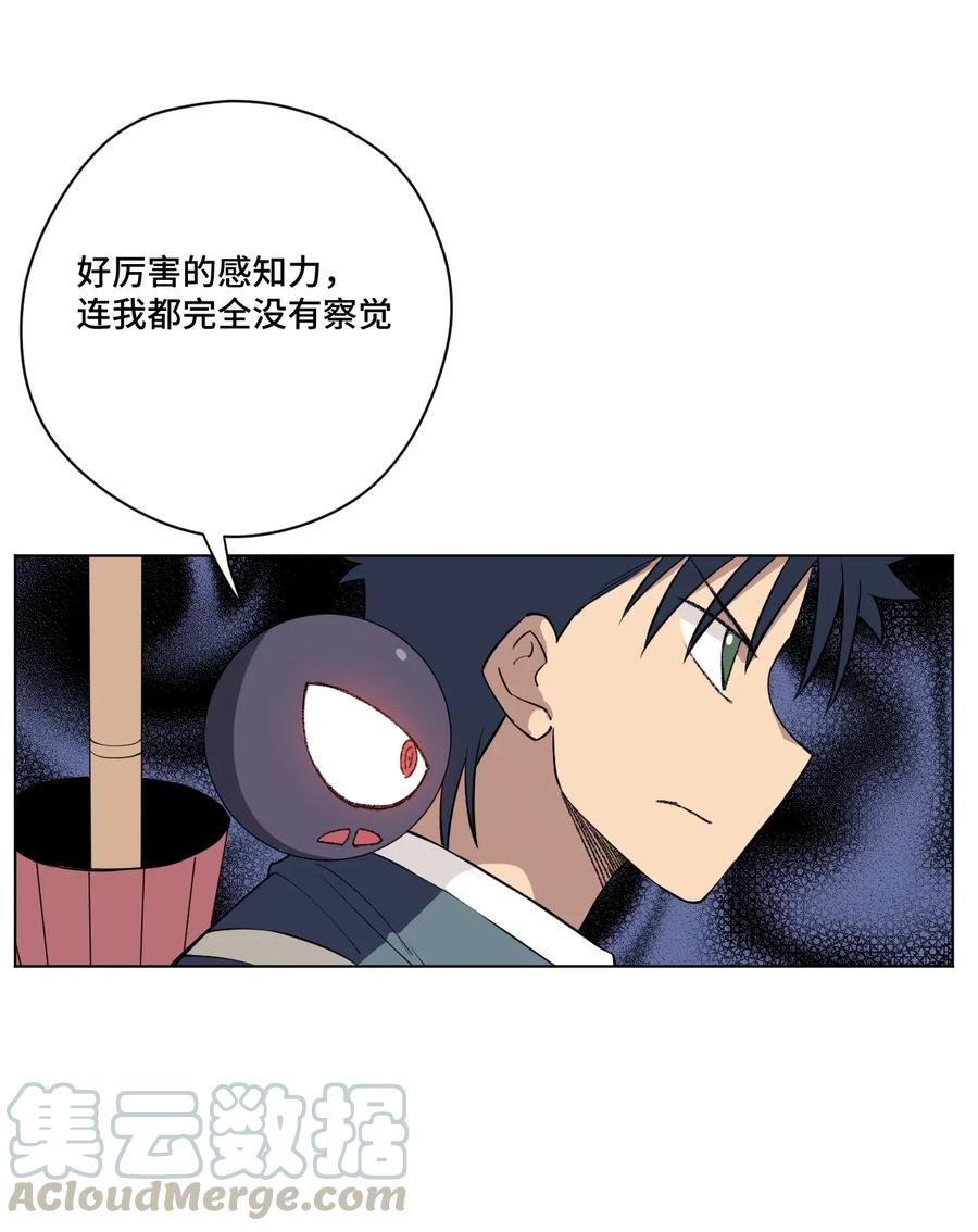 厄运之王韩漫全集-213 另一个据点无删减无遮挡章节图片 