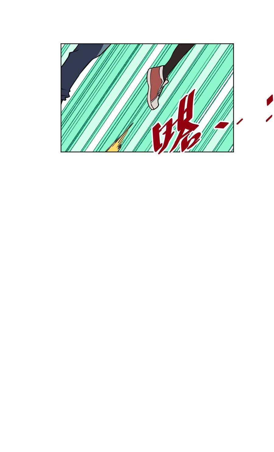 厄运之王韩漫全集-213 另一个据点无删减无遮挡章节图片 