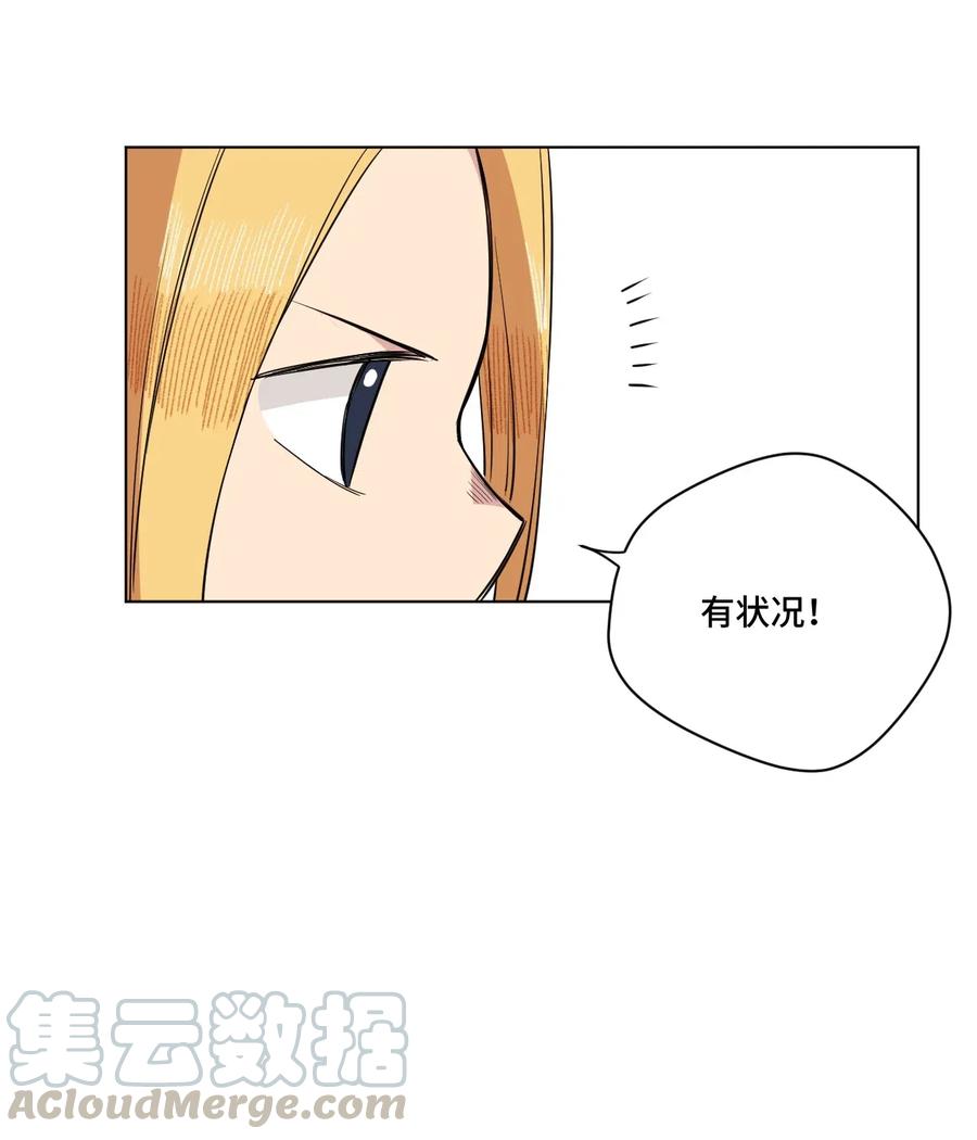 厄运之王韩漫全集-213 另一个据点无删减无遮挡章节图片 