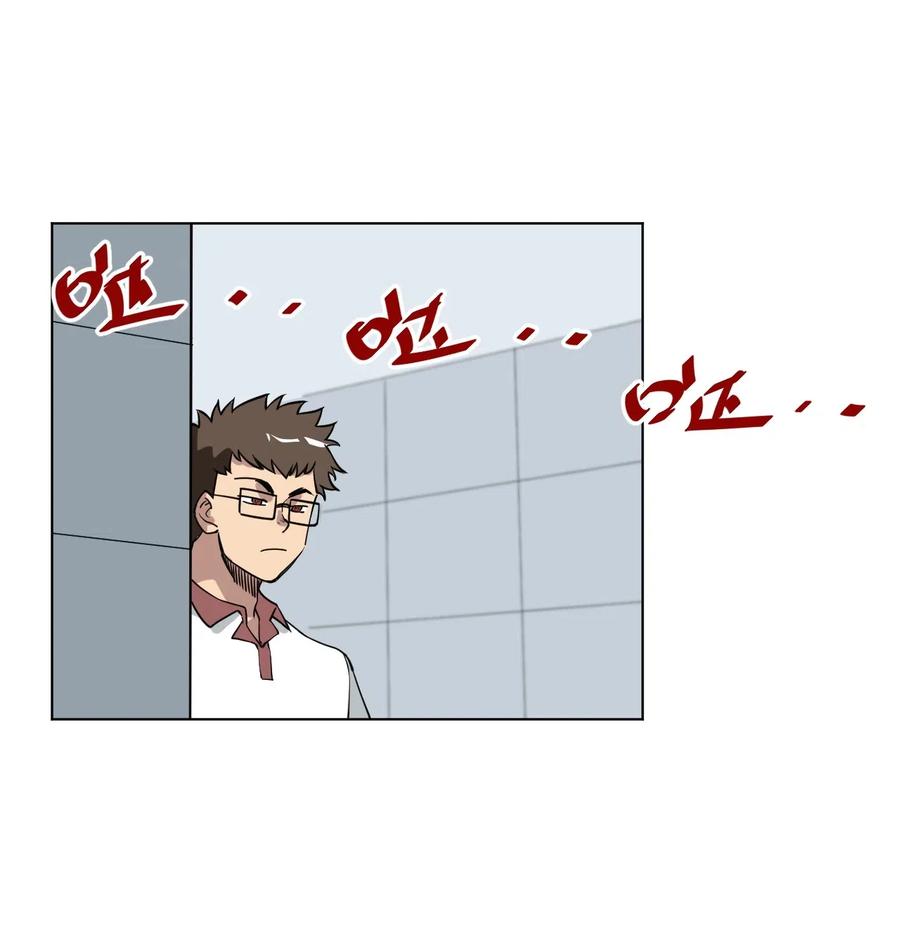 厄运之王韩漫全集-213 另一个据点无删减无遮挡章节图片 