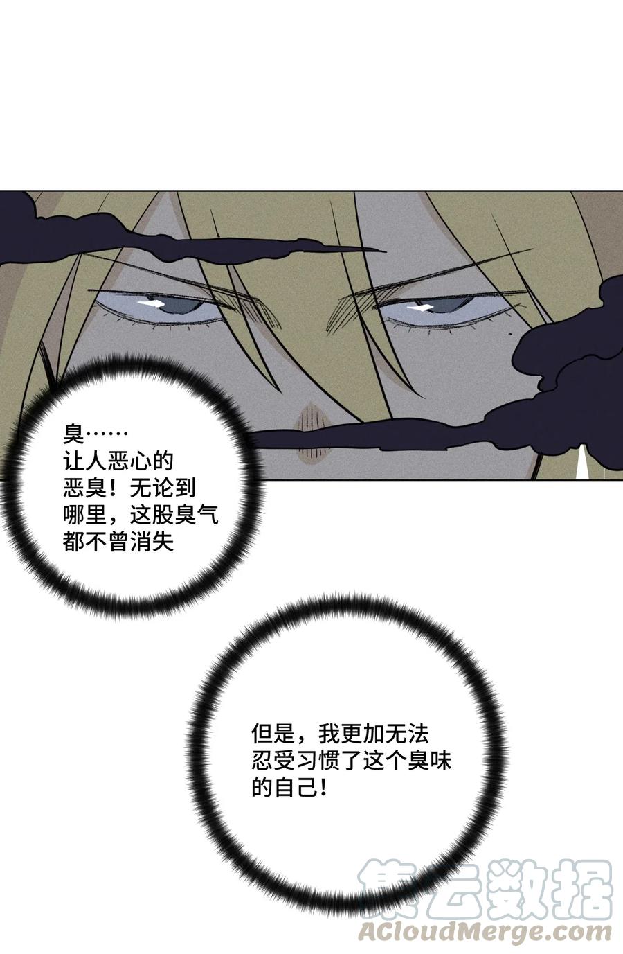 厄运之王韩漫全集-213 另一个据点无删减无遮挡章节图片 