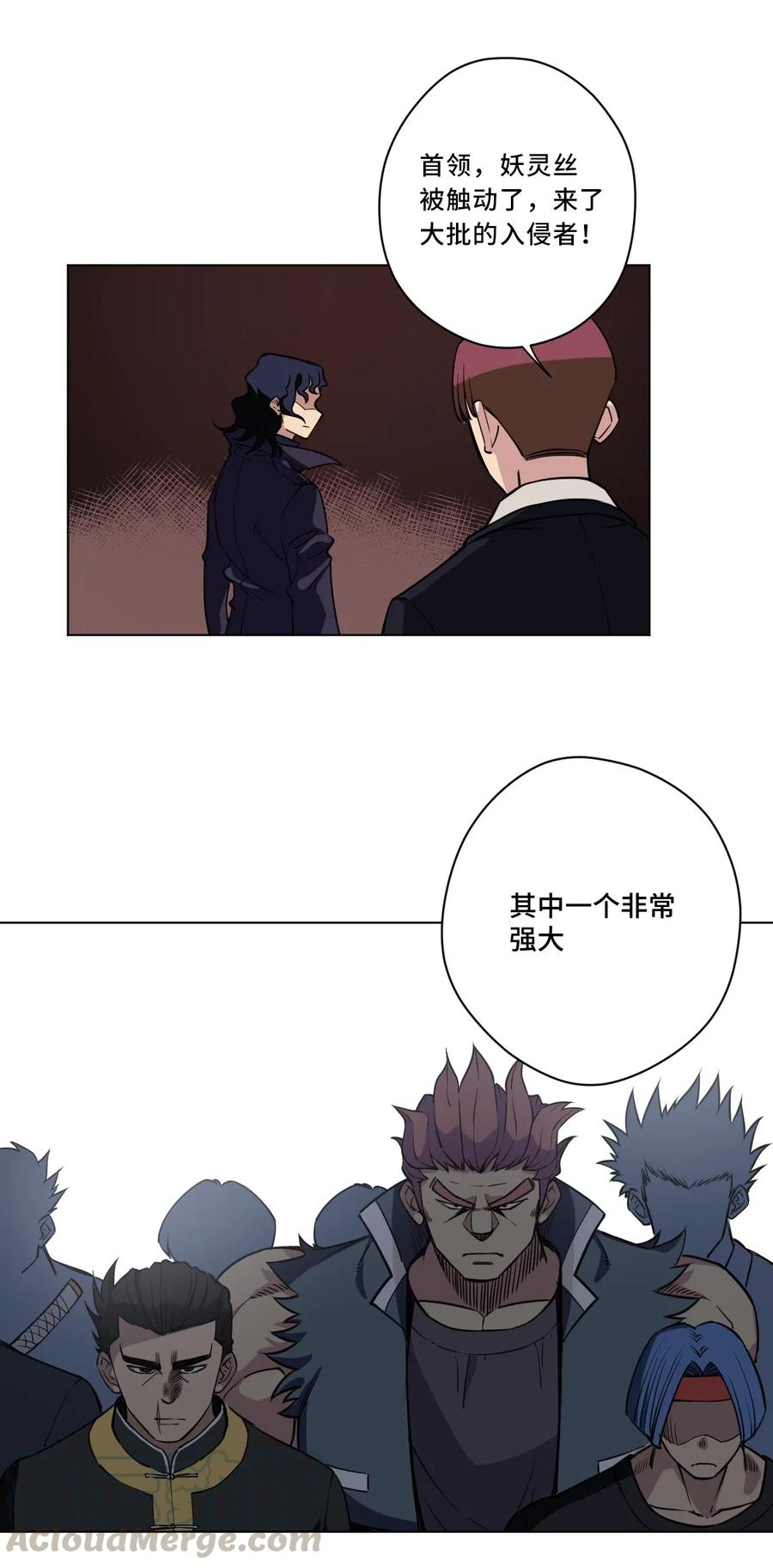 厄运之王韩漫全集-214 侵入无删减无遮挡章节图片 