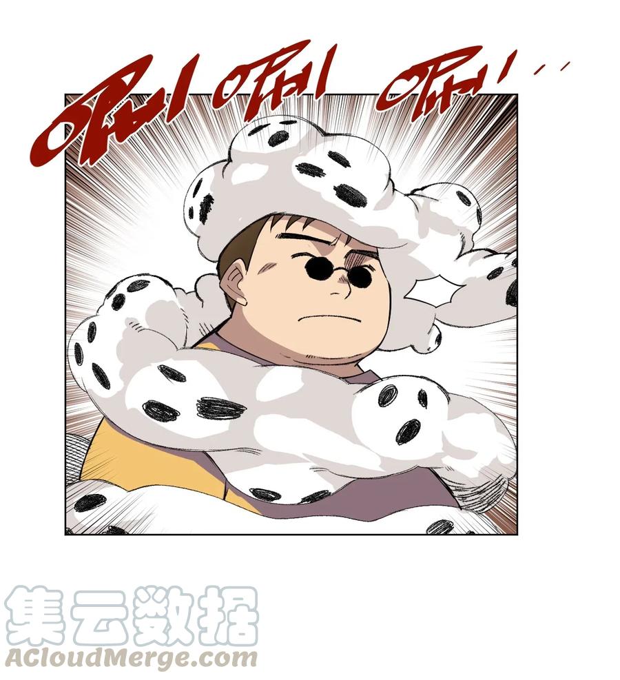 厄运之王韩漫全集-214 侵入无删减无遮挡章节图片 