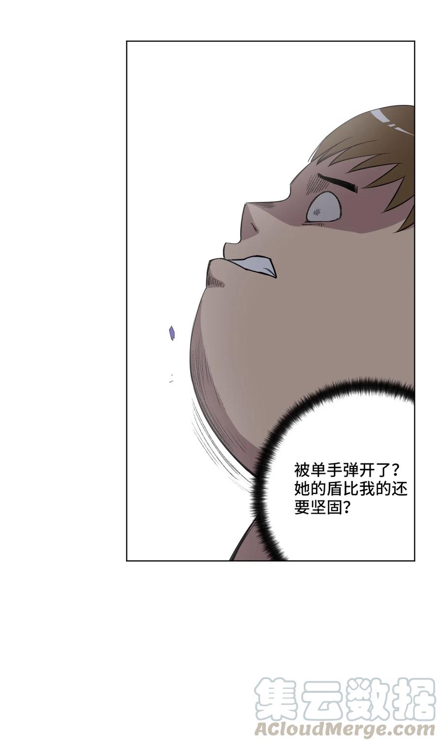 厄运之王韩漫全集-215 不纯的妖灵无删减无遮挡章节图片 