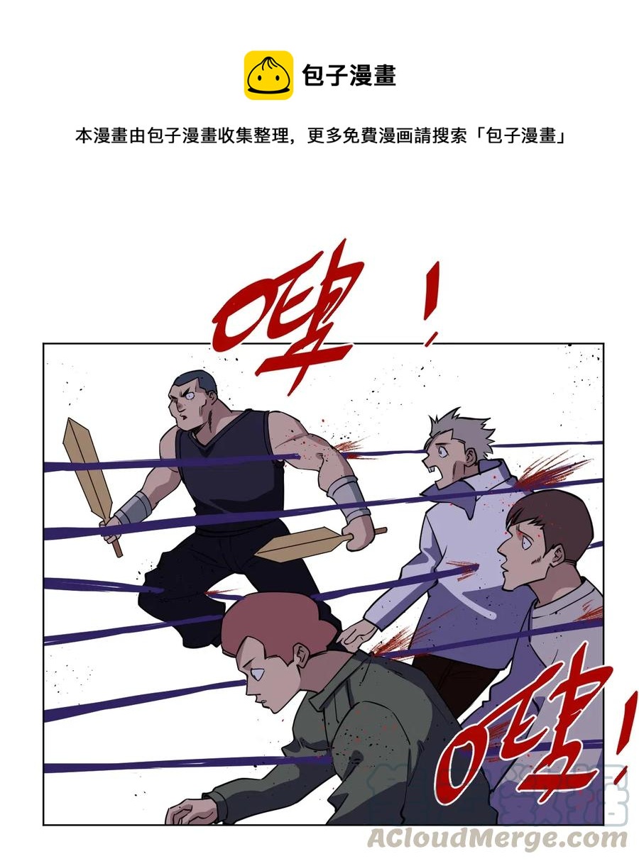 厄运之王韩漫全集-215 不纯的妖灵无删减无遮挡章节图片 