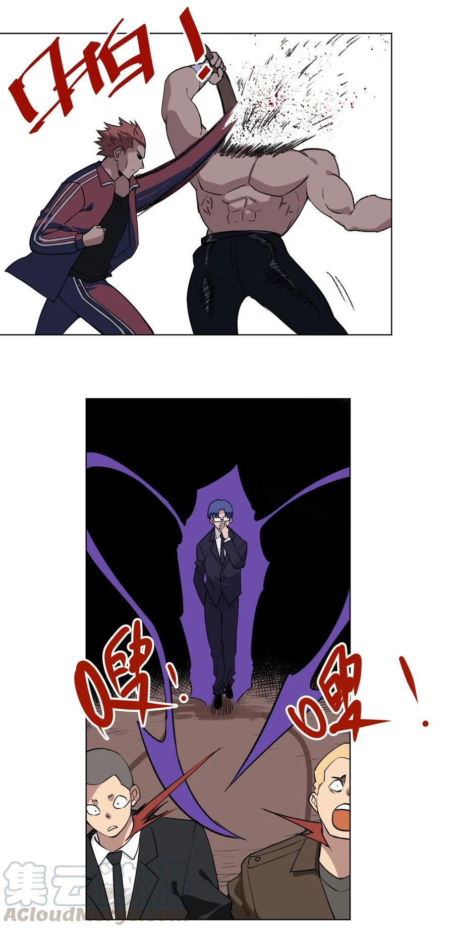 厄运之王韩漫全集-215 不纯的妖灵无删减无遮挡章节图片 