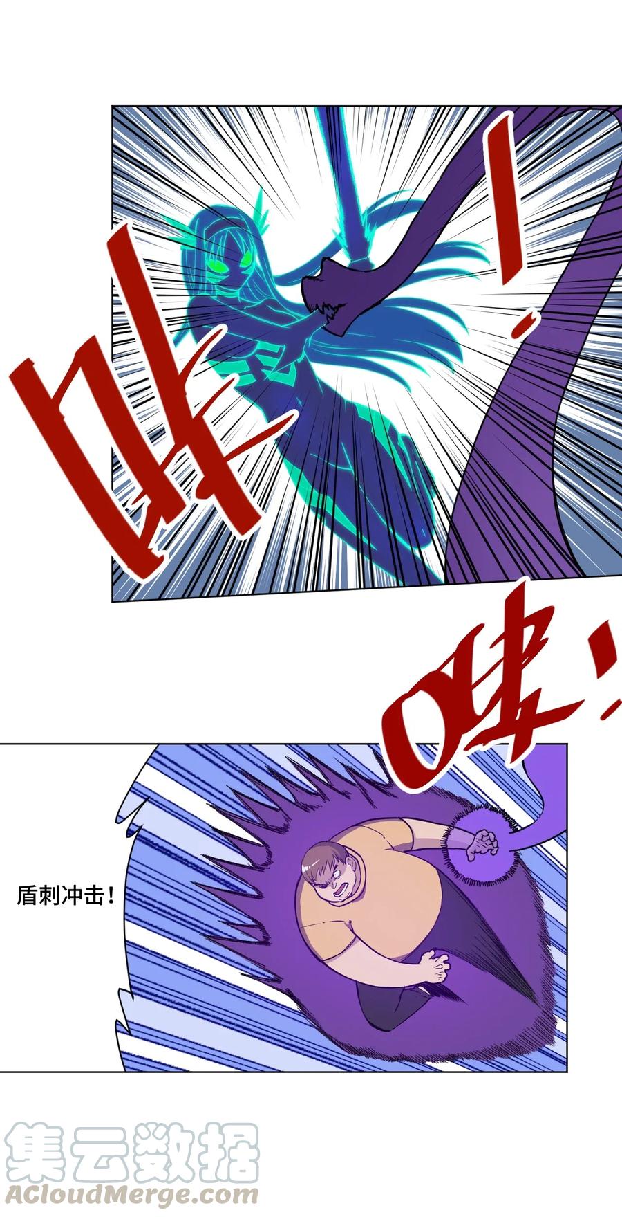 厄运之王韩漫全集-215 不纯的妖灵无删减无遮挡章节图片 