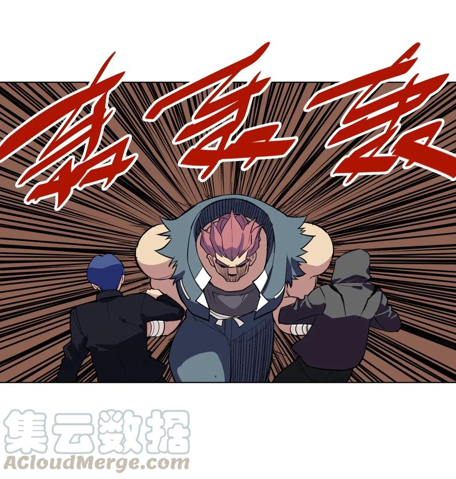 厄运之王韩漫全集-216 裂空之力无删减无遮挡章节图片 