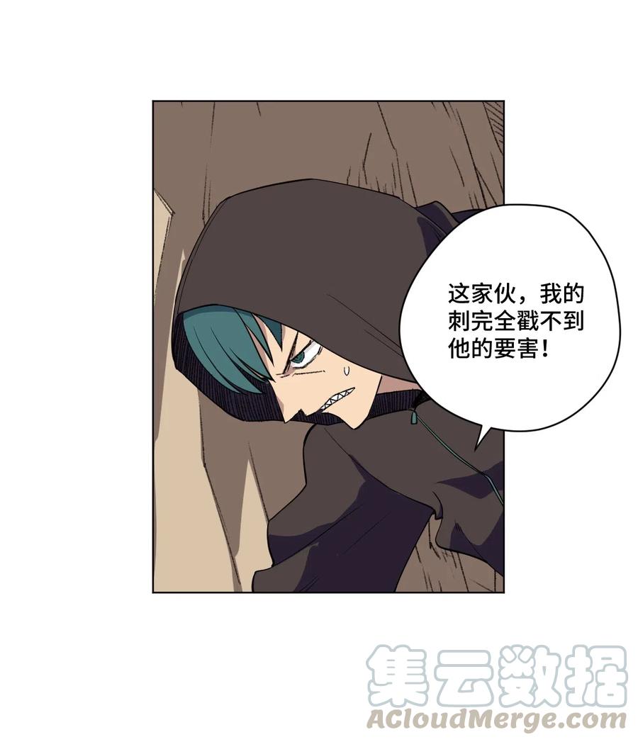 厄运之王韩漫全集-216 裂空之力无删减无遮挡章节图片 