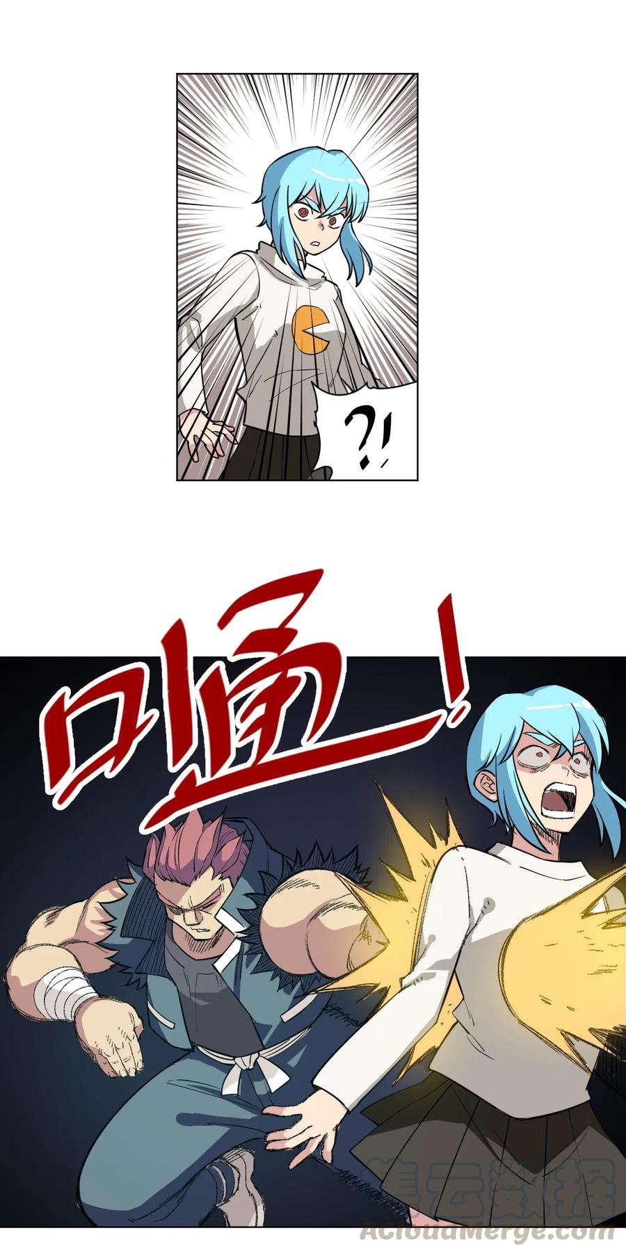 厄运之王韩漫全集-216 裂空之力无删减无遮挡章节图片 