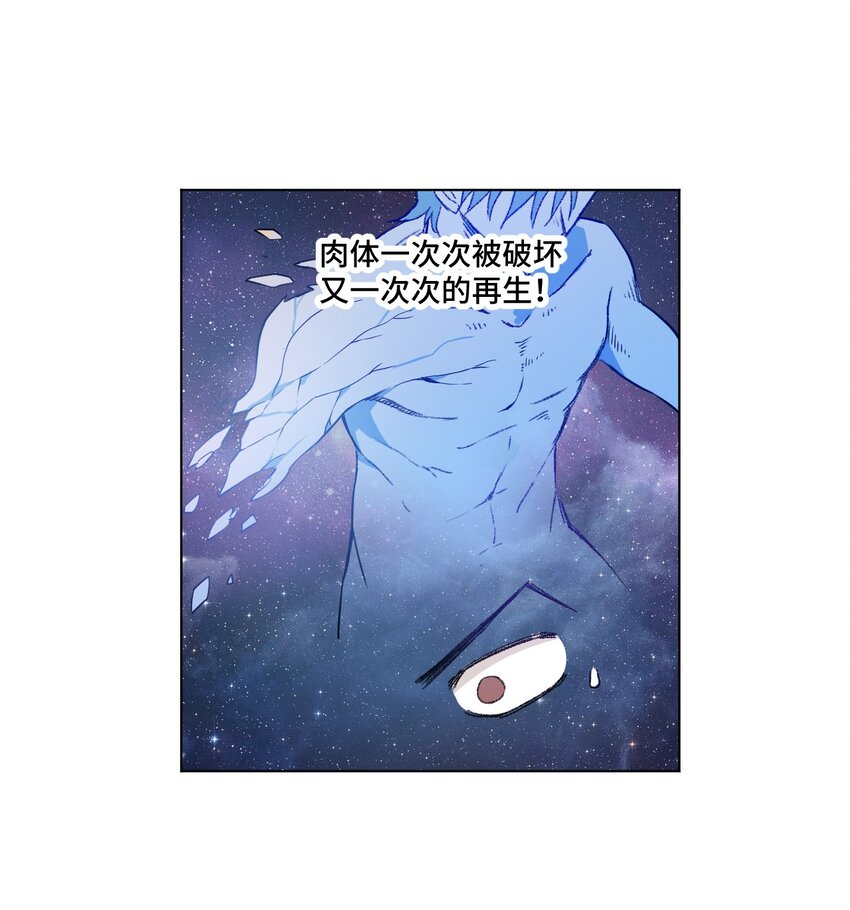 厄运之王韩漫全集-23 不公正的挑战无删减无遮挡章节图片 
