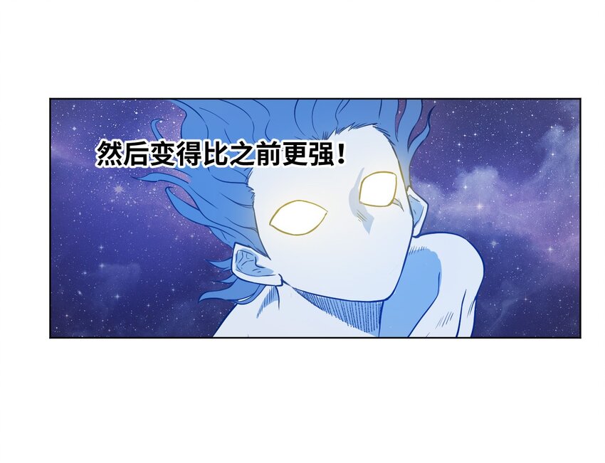 厄运之王韩漫全集-23 不公正的挑战无删减无遮挡章节图片 