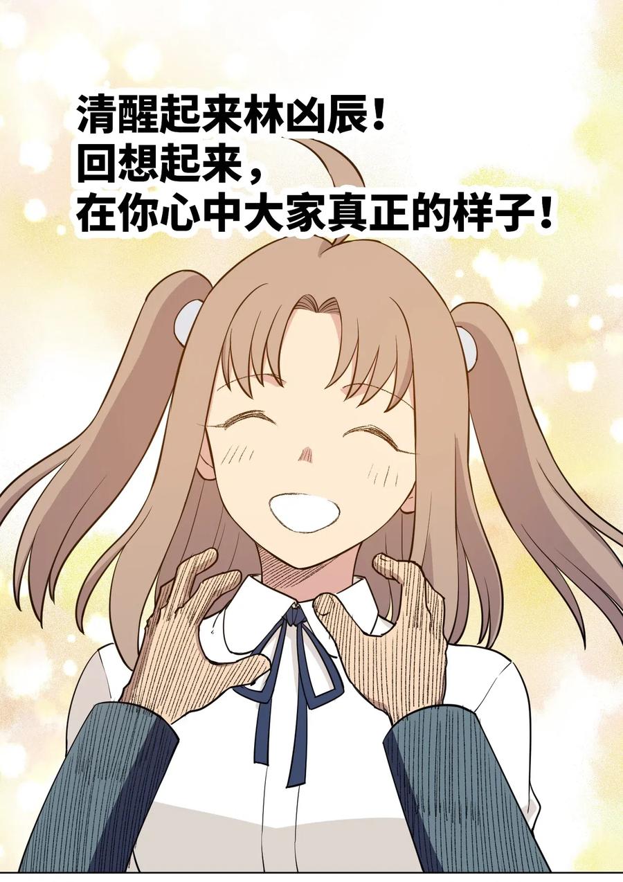 厄运之王韩漫全集-218 大封印解除无删减无遮挡章节图片 