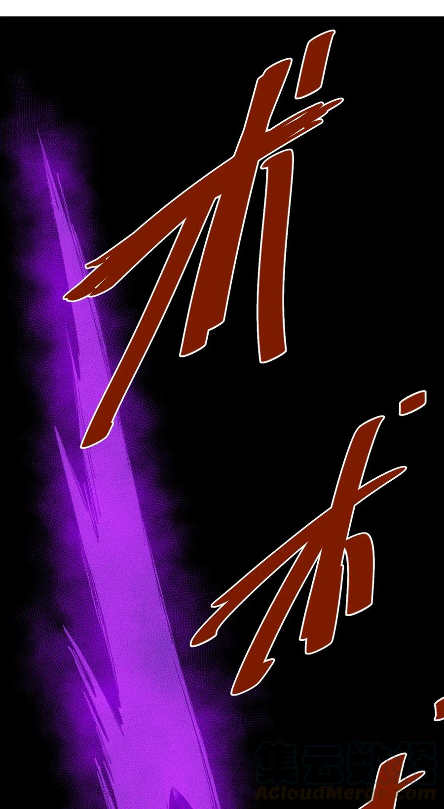厄运之王韩漫全集-218 大封印解除无删减无遮挡章节图片 