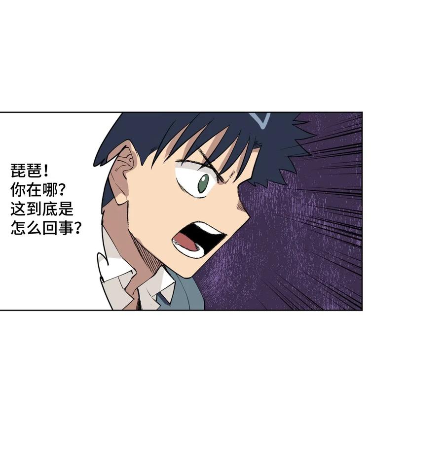 厄运之王韩漫全集-218 大封印解除无删减无遮挡章节图片 
