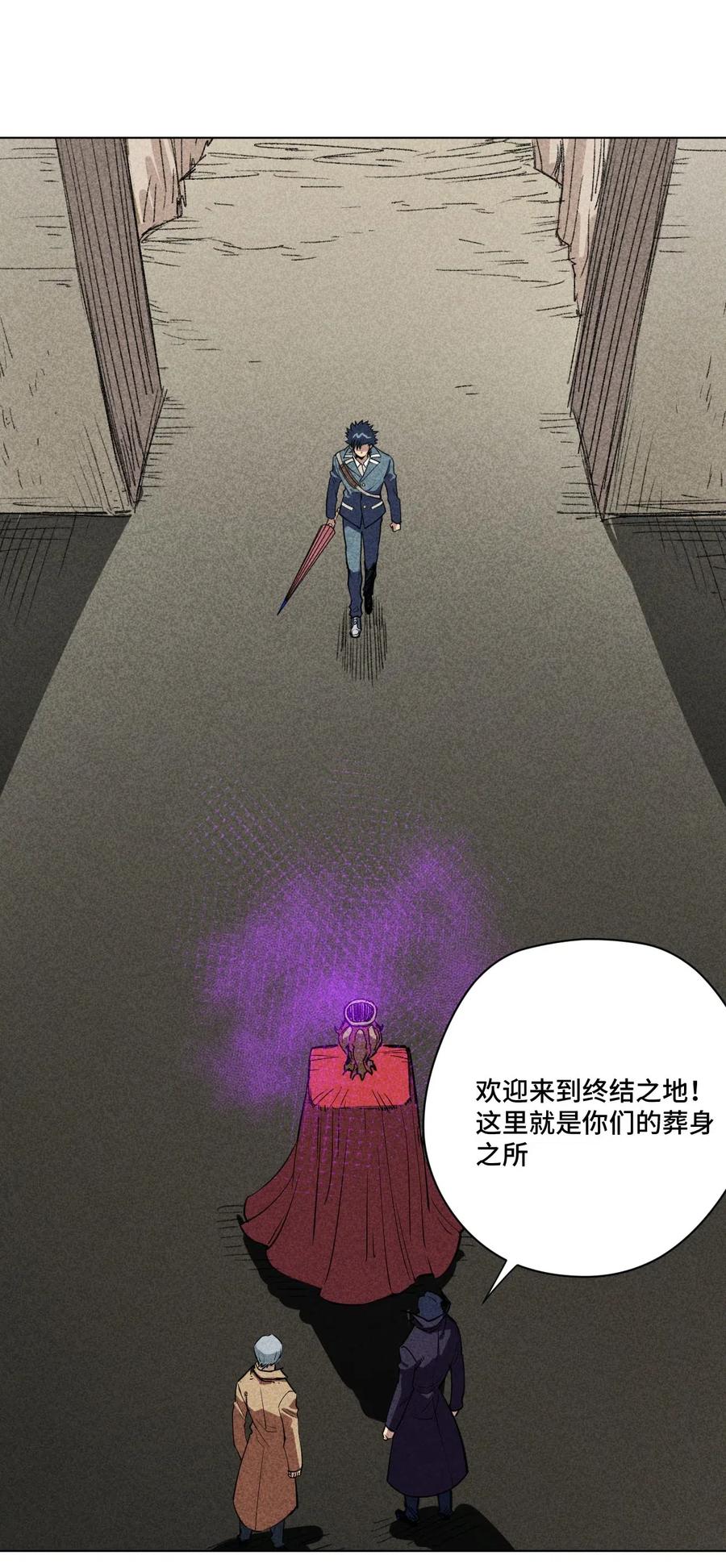 厄运之王韩漫全集-219 真假空幻无删减无遮挡章节图片 