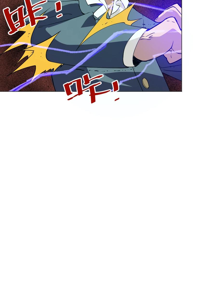 厄运之王韩漫全集-220 最后的厄运转移无删减无遮挡章节图片 