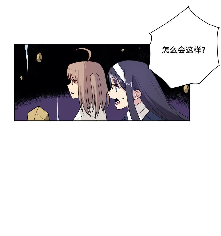 厄运之王韩漫全集-220 最后的厄运转移无删减无遮挡章节图片 