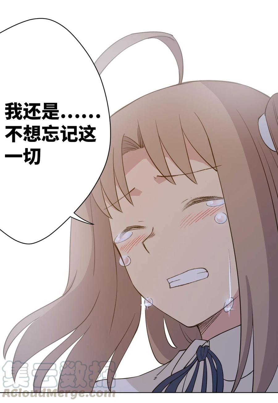 厄运之王韩漫全集-220 最后的厄运转移无删减无遮挡章节图片 