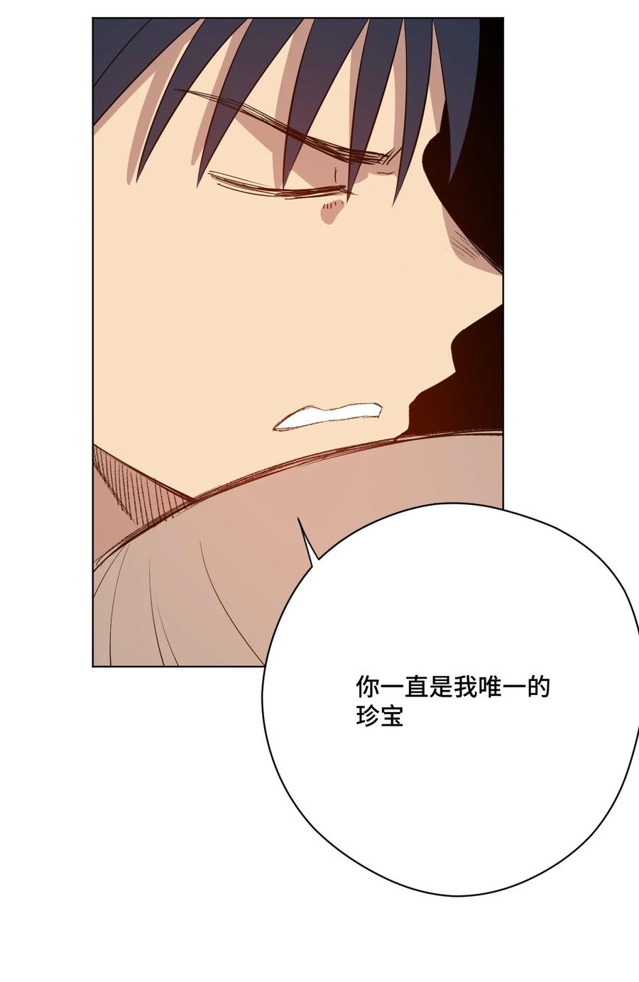 厄运之王韩漫全集-220 最后的厄运转移无删减无遮挡章节图片 