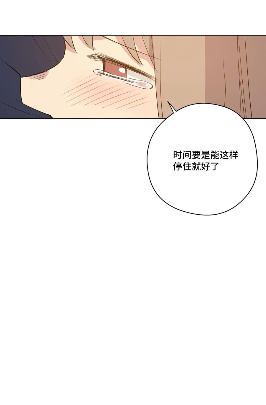 厄运之王韩漫全集-220 最后的厄运转移无删减无遮挡章节图片 