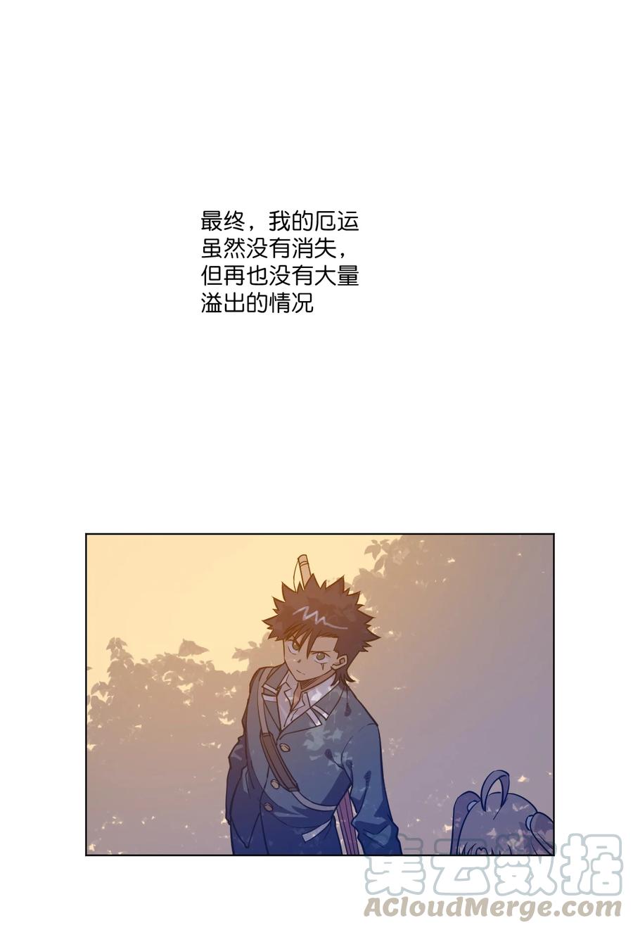 厄运之王韩漫全集-221 永不结束的厄运无删减无遮挡章节图片 