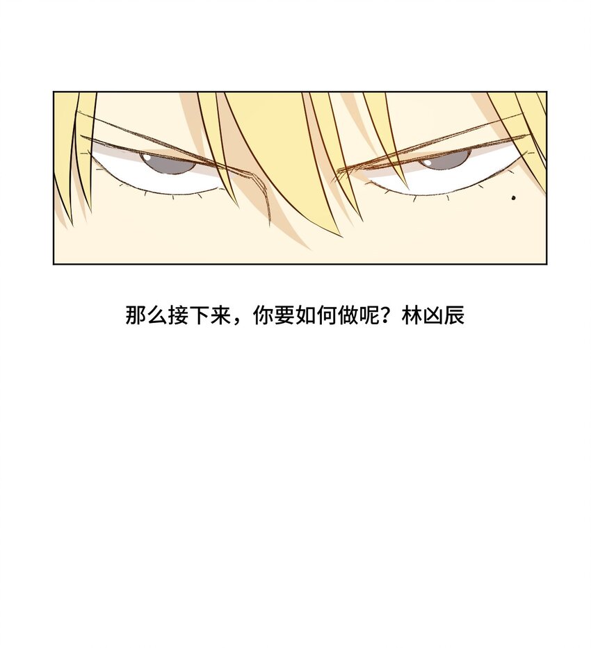 厄运之王韩漫全集-25 多数人的正义无删减无遮挡章节图片 