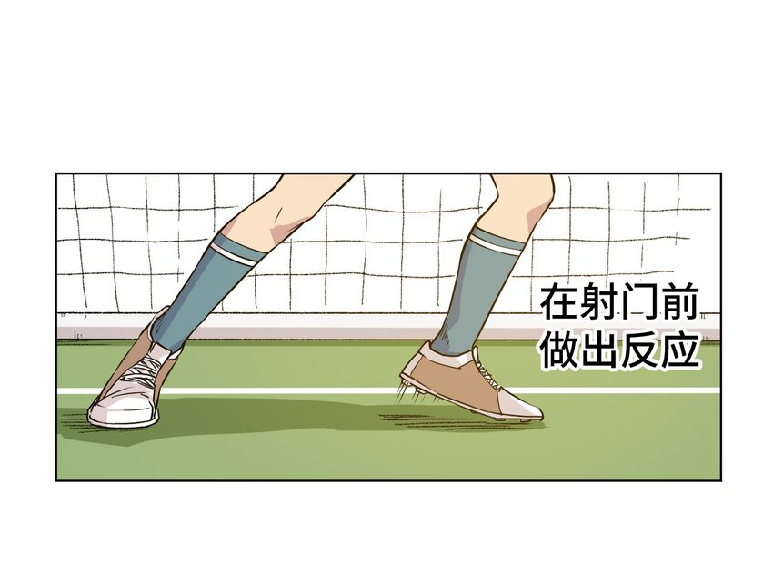 厄运之王韩漫全集-26 反噬无删减无遮挡章节图片 