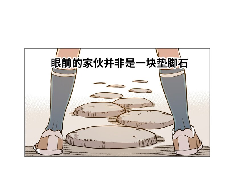 厄运之王韩漫全集-26 反噬无删减无遮挡章节图片 