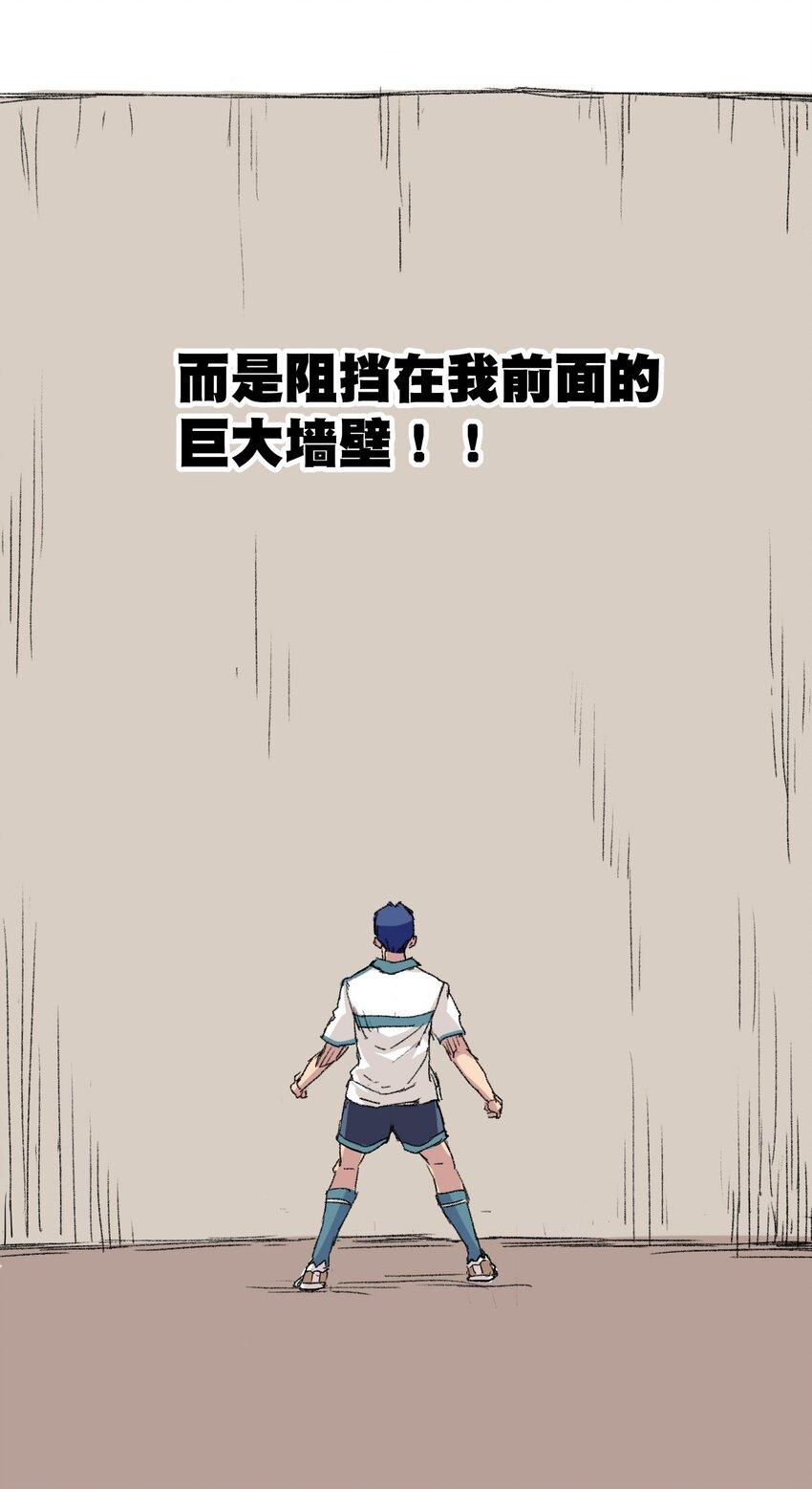 厄运之王韩漫全集-26 反噬无删减无遮挡章节图片 