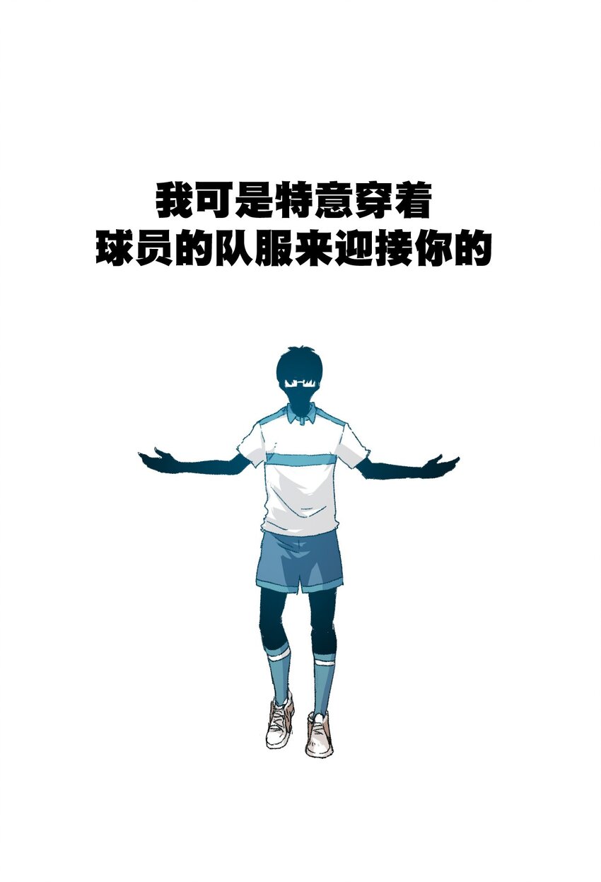 厄运之王韩漫全集-26 反噬无删减无遮挡章节图片 