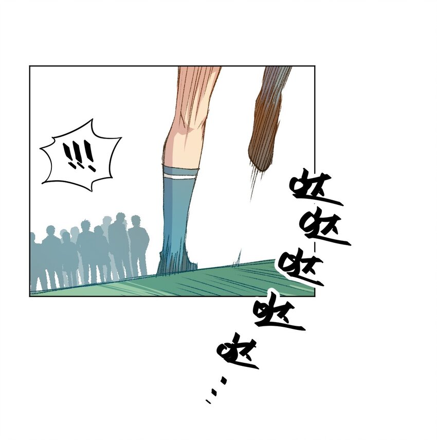 厄运之王韩漫全集-27 特长部的救兵无删减无遮挡章节图片 