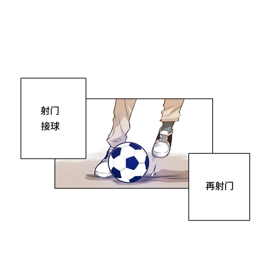 厄运之王韩漫全集-28 不可撼动的执着无删减无遮挡章节图片 