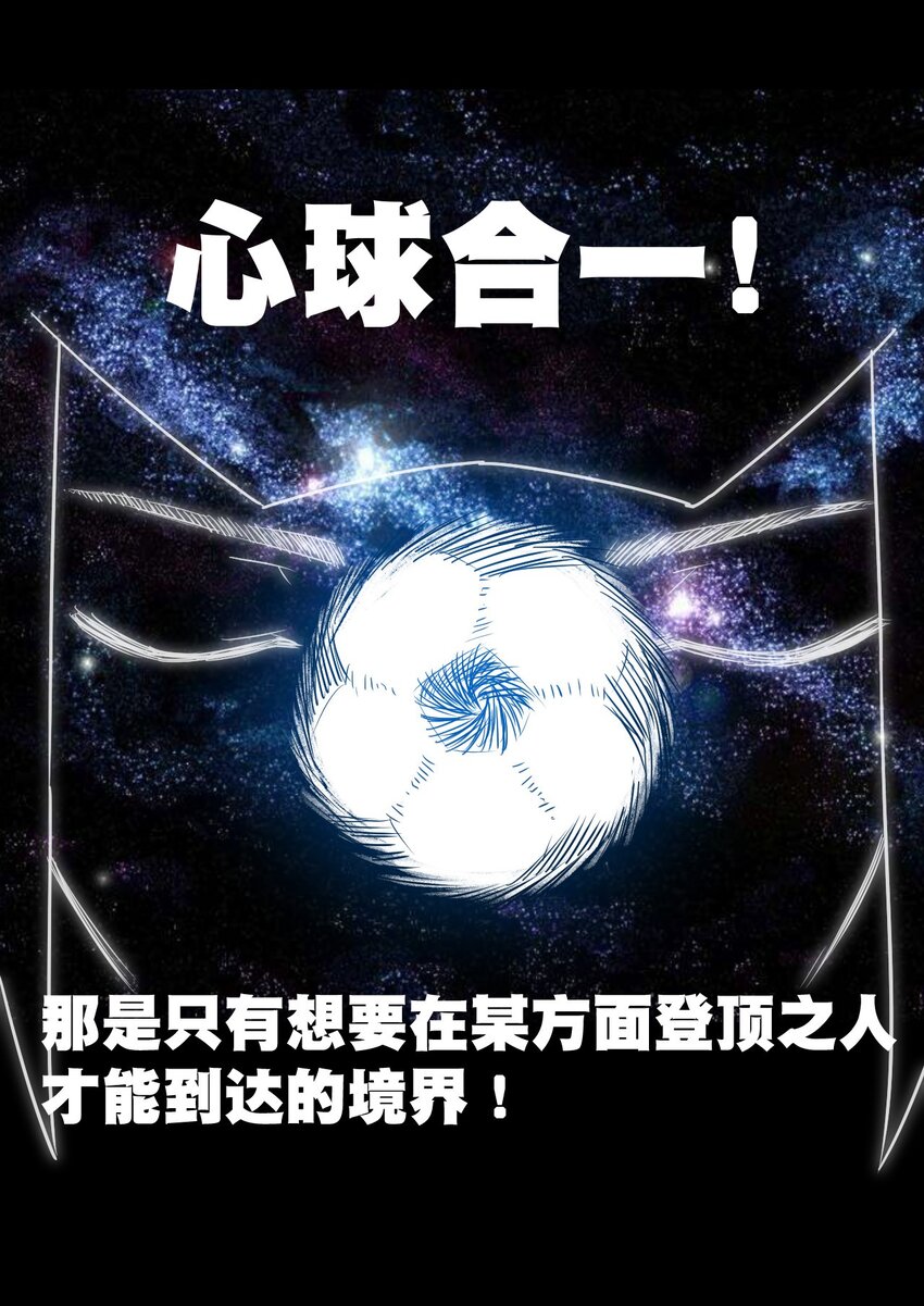 厄运之王韩漫全集-28 不可撼动的执着无删减无遮挡章节图片 