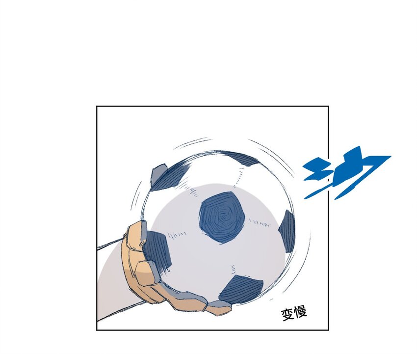 厄运之王韩漫全集-28 不可撼动的执着无删减无遮挡章节图片 