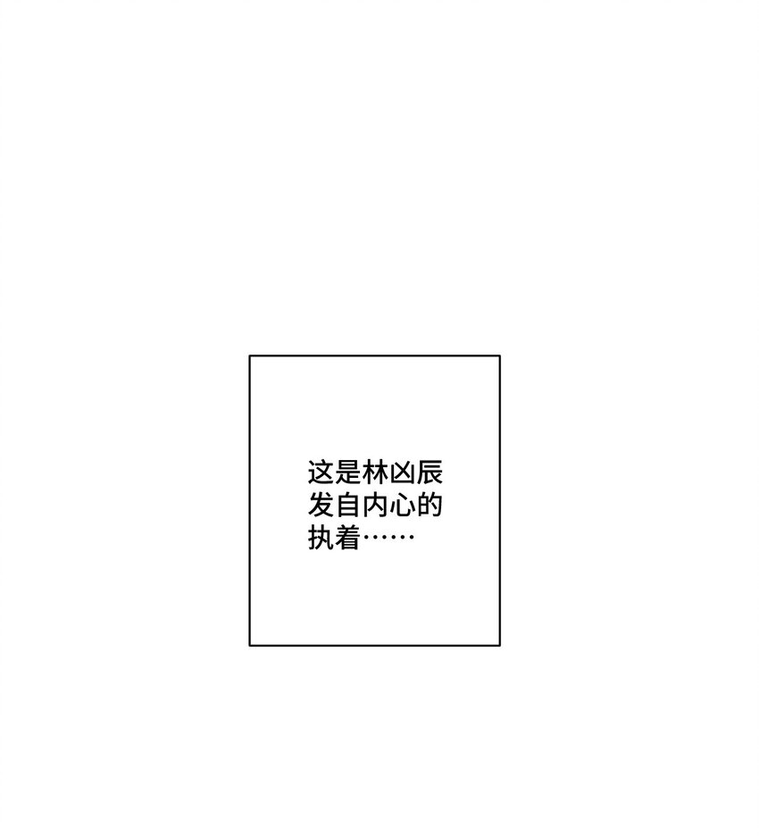 厄运之王韩漫全集-28 不可撼动的执着无删减无遮挡章节图片 