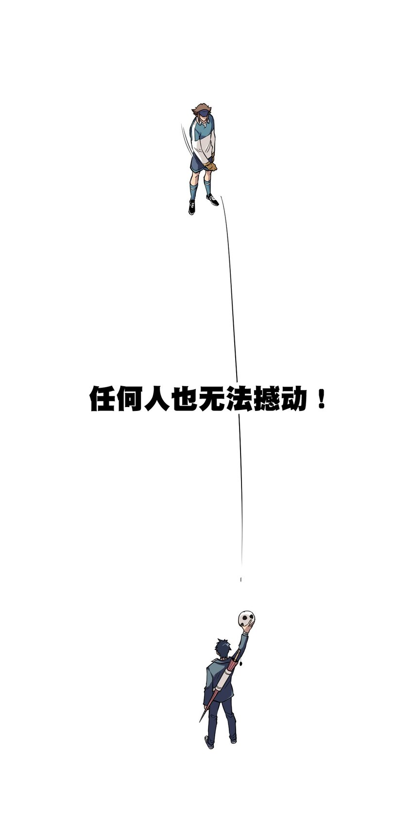 厄运之王韩漫全集-28 不可撼动的执着无删减无遮挡章节图片 