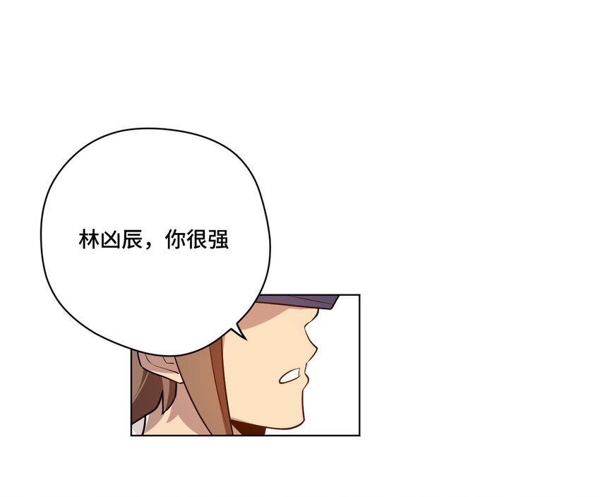 厄运之王韩漫全集-28 不可撼动的执着无删减无遮挡章节图片 