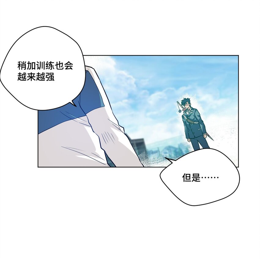 厄运之王韩漫全集-28 不可撼动的执着无删减无遮挡章节图片 
