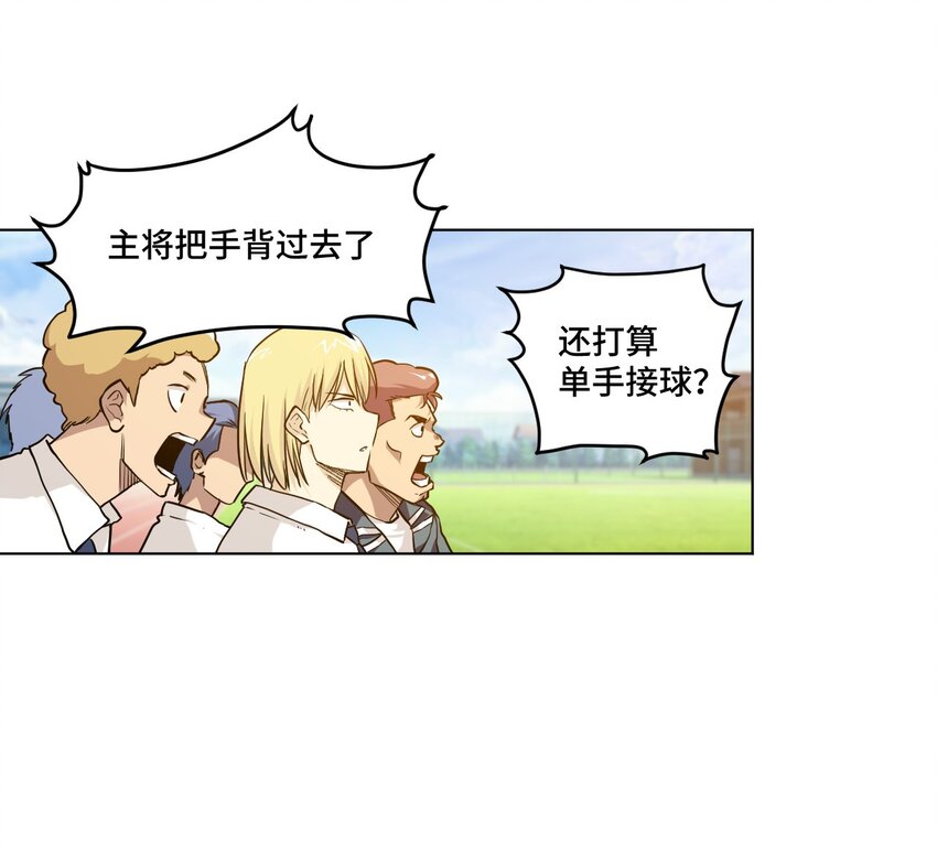 厄运之王韩漫全集-28 不可撼动的执着无删减无遮挡章节图片 