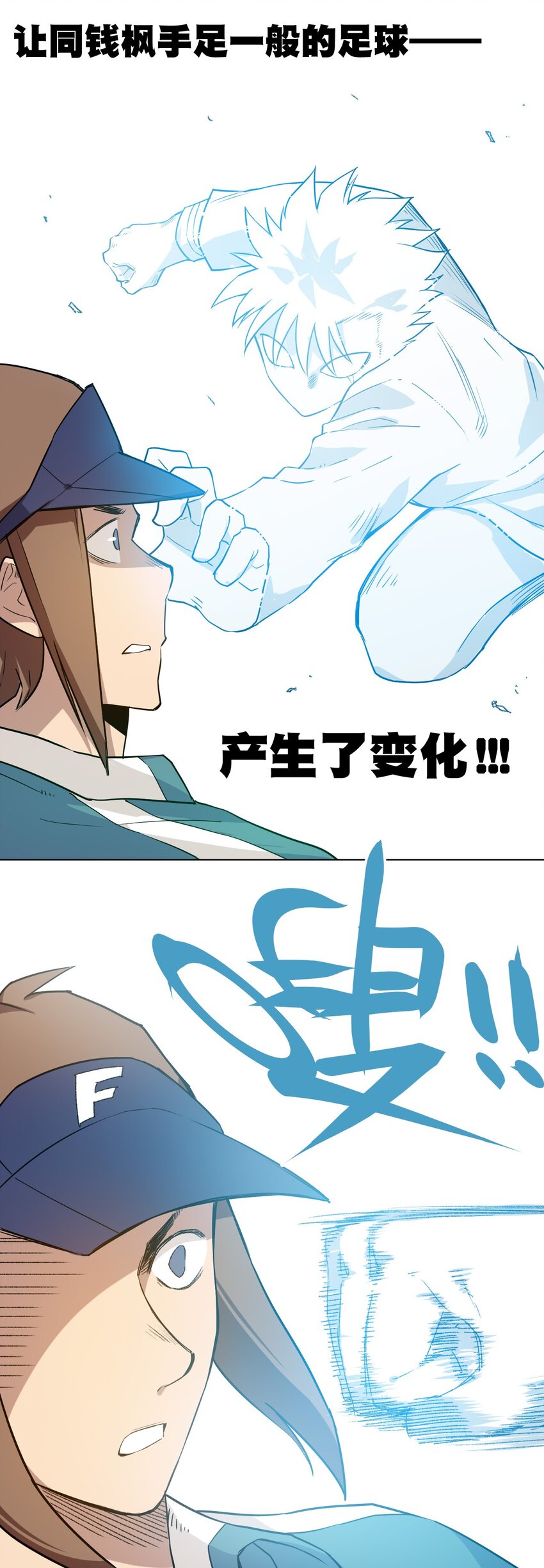 厄运之王韩漫全集-29 琵琶诡计无删减无遮挡章节图片 