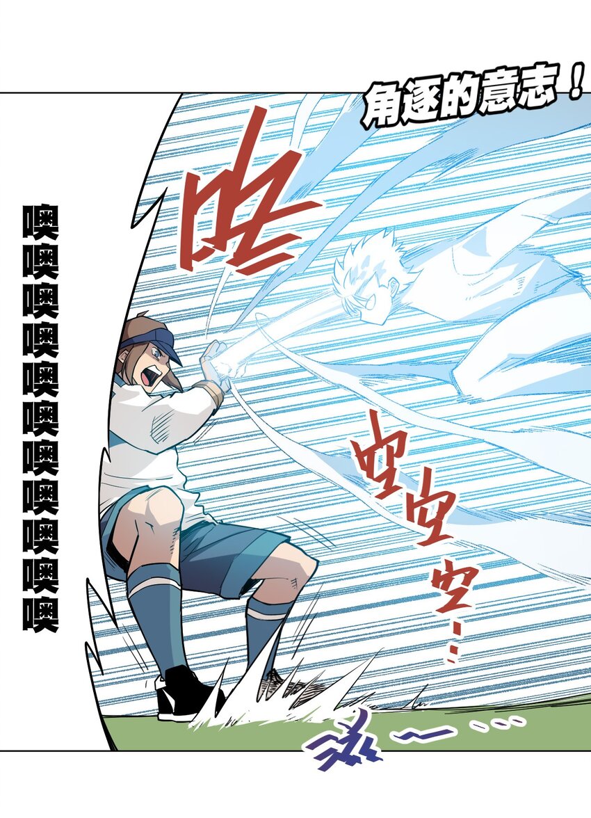 厄运之王韩漫全集-29 琵琶诡计无删减无遮挡章节图片 
