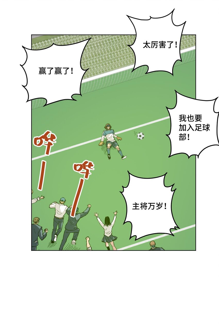 厄运之王韩漫全集-29 琵琶诡计无删减无遮挡章节图片 